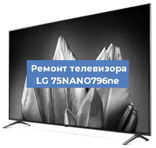 Замена блока питания на телевизоре LG 75NANO796ne в Нижнем Новгороде